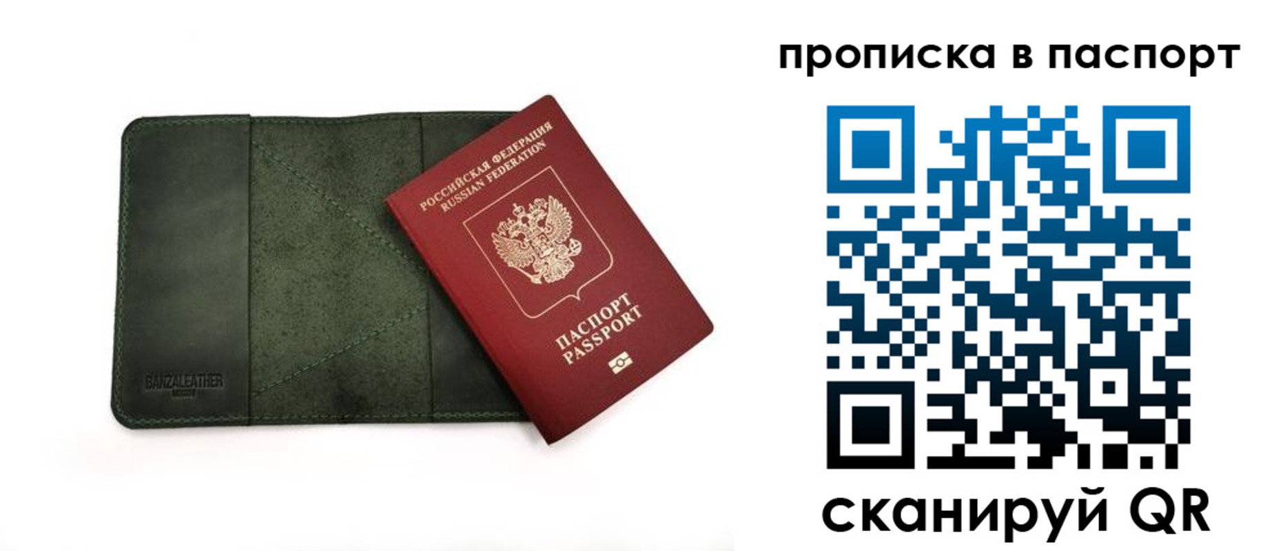 временная регистрация собственник в Мамадыше