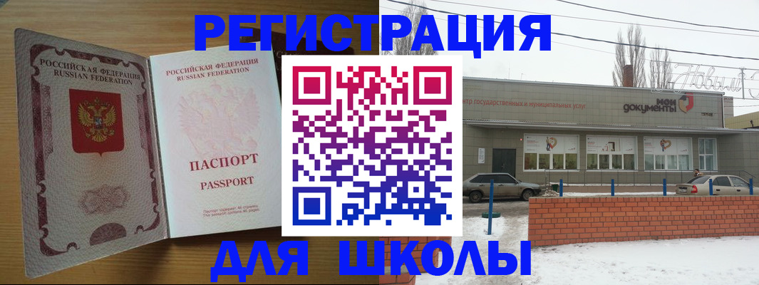 прописка поиск в Мамадыше