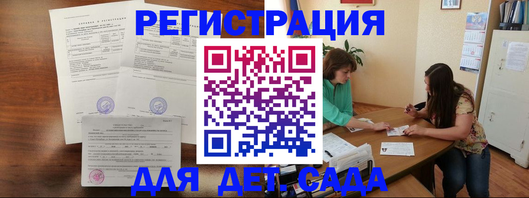 прописка от собственника в Мамадыше