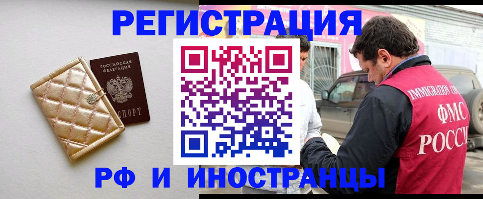 временная регистрация госуслуги в Мамадыше