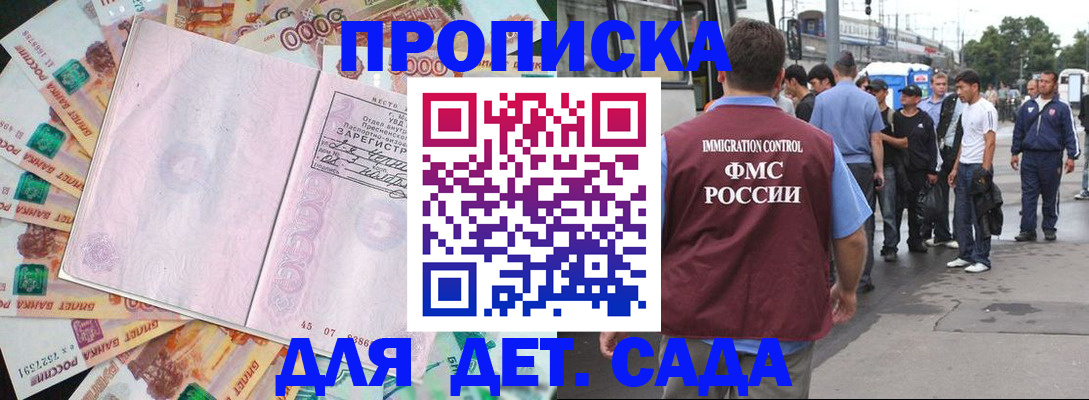 найти адрес прописки в Мамадыше