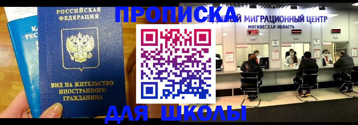 регистрация в Мамадыше